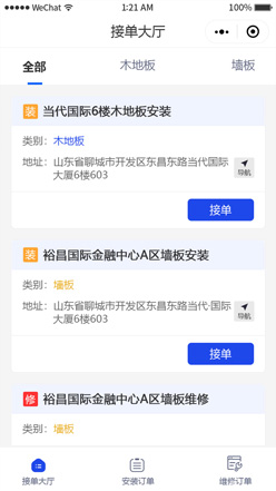 產(chǎn)品