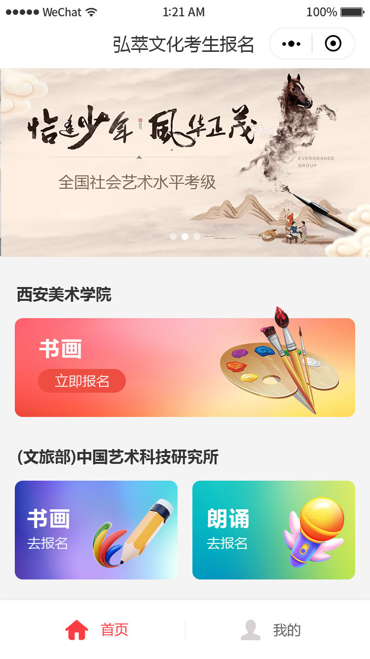 產(chǎn)品